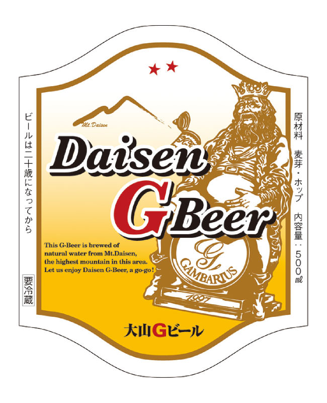 大山gビール胴ラベル 330ml 500ml アイム株式会社 島根県松江市のホームページ制作 デザイン制作 マーケティング支援